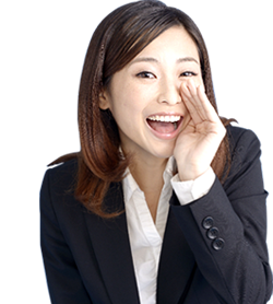 お問い合わせお待ちしています！